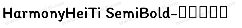 HarmonyHeiTi SemiBold字体转换